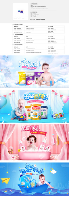 母嬰護理 愛與科學的呵護，守護生命最初的美好